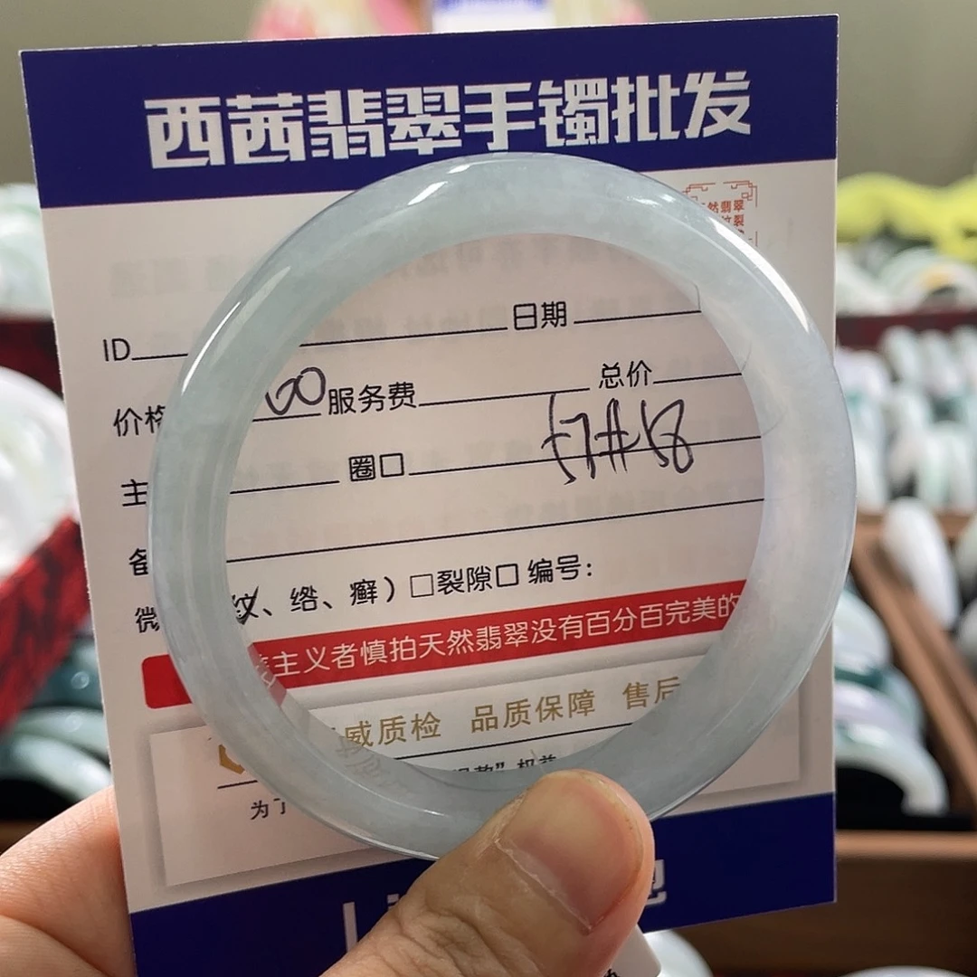 翡翠未镶嵌手镯5899