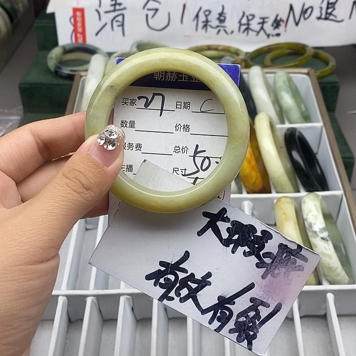 蛇纹石玉未镶嵌手镯