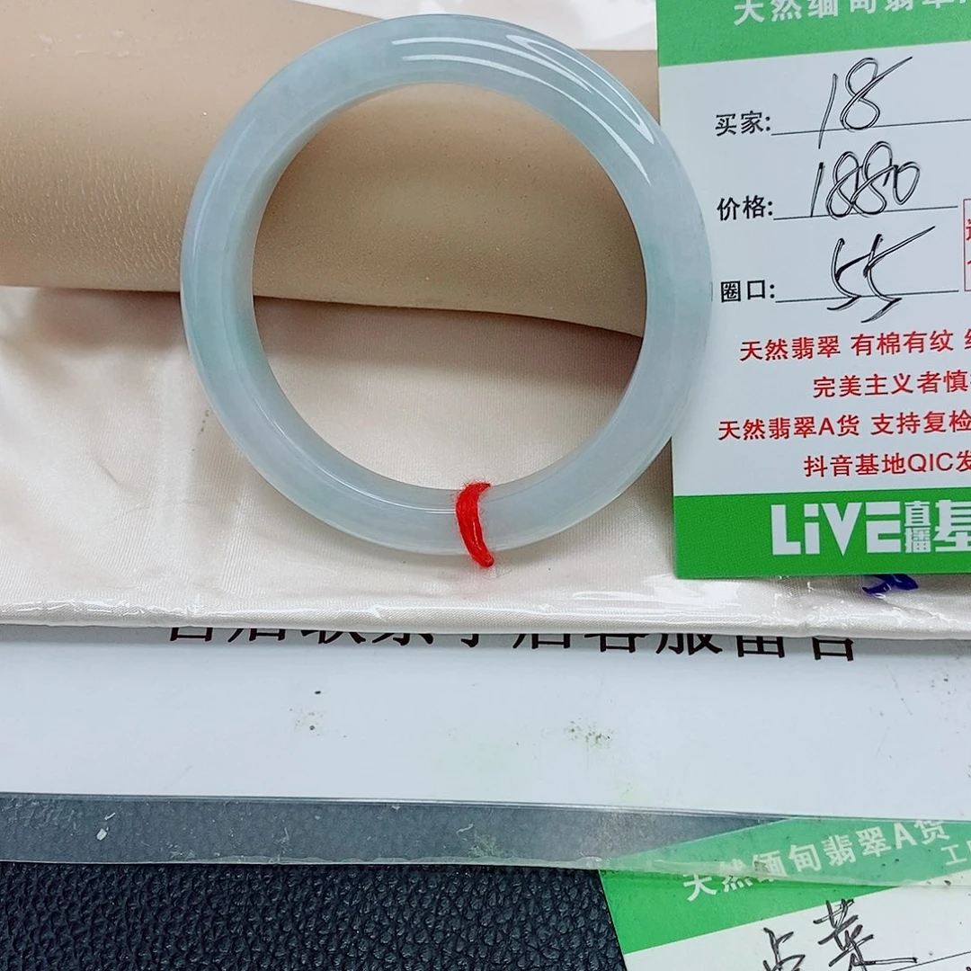 馨***雅未镶嵌手镯翡翠天然翡翠18