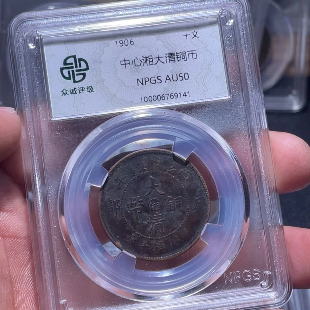 金属江南收藏江南柴9141