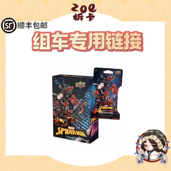 (组车链接)日版 宝可梦M6 平拆组车玩法 (直播代拆)