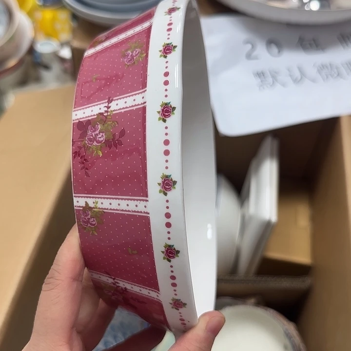 微瑕专属链接20包邮