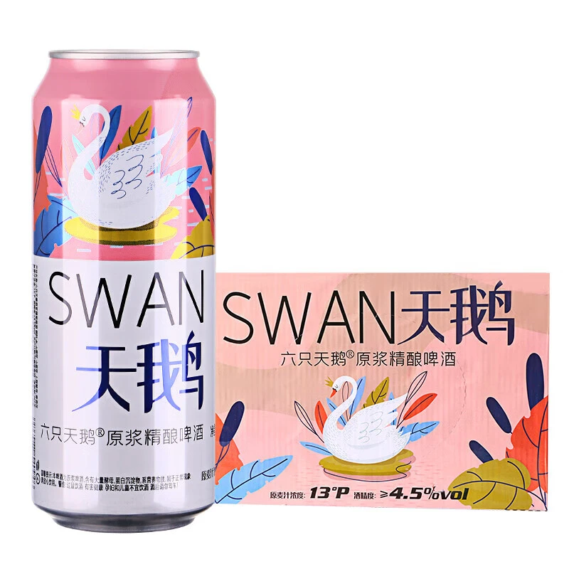 非原箱六只天鹅天鹅500ml*24听啤酒