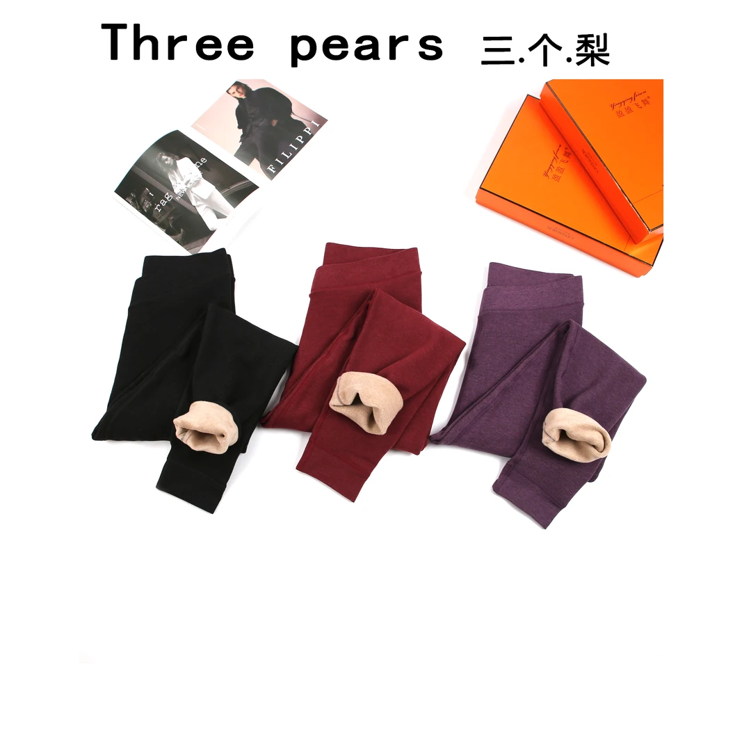 女士氨基酸加厚保暖裤9909