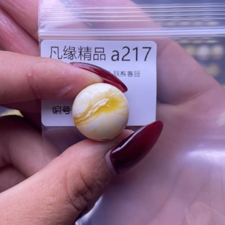 *****琥珀未镶嵌裸石琥珀