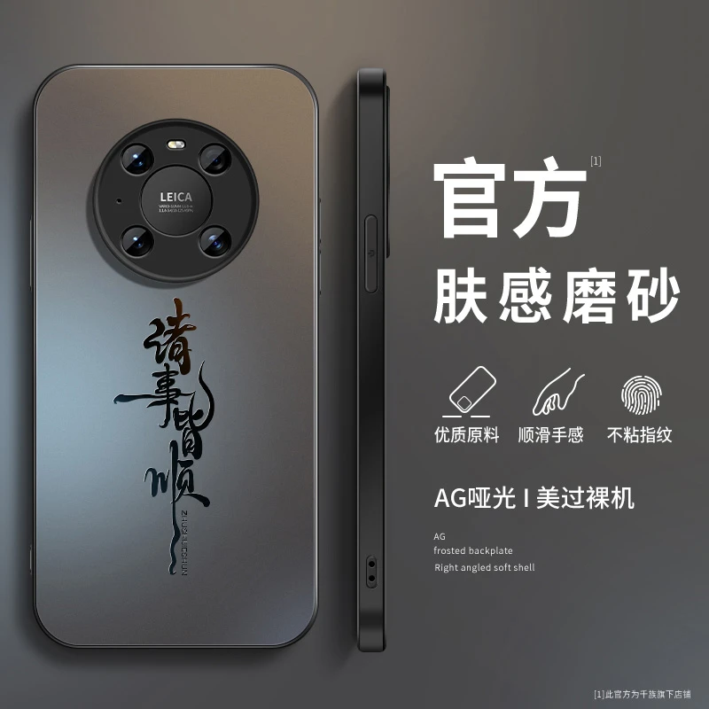 适用华为mate40手机壳新款mate40pro皆顺磨砂pro+epro防摔40e外壳
