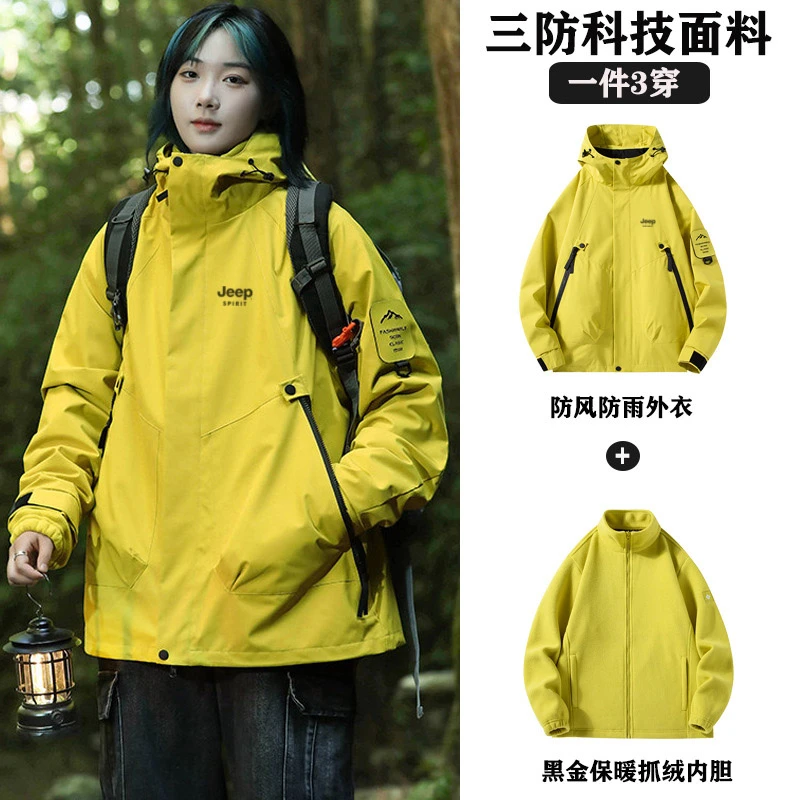 吉普2025秋冬季新款三合一冲锋衣男女情侣款户外防水登山夹克外套