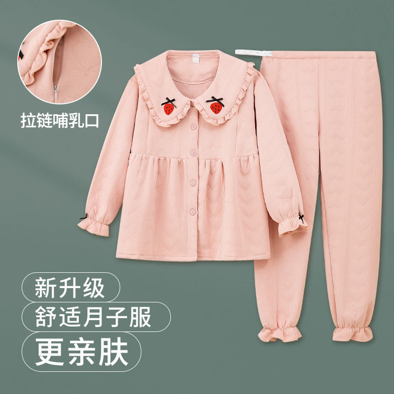 维雨秋冬季空气棉孕妇哺乳睡衣月子服10月份加厚保暖可调节家居服