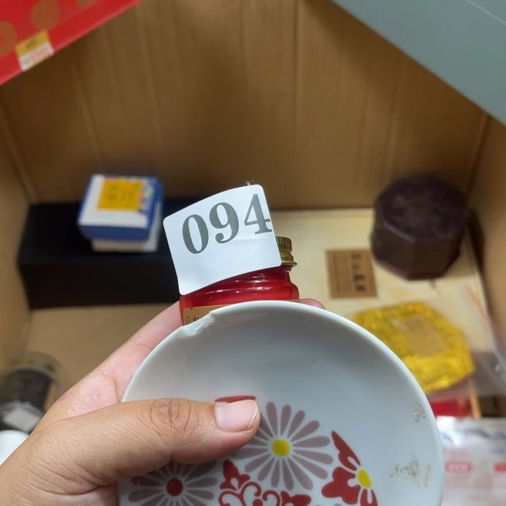 回流瓷器瓷器碎片94