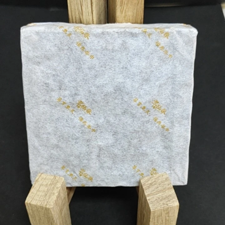 【精】翠福春清孤100克/砖