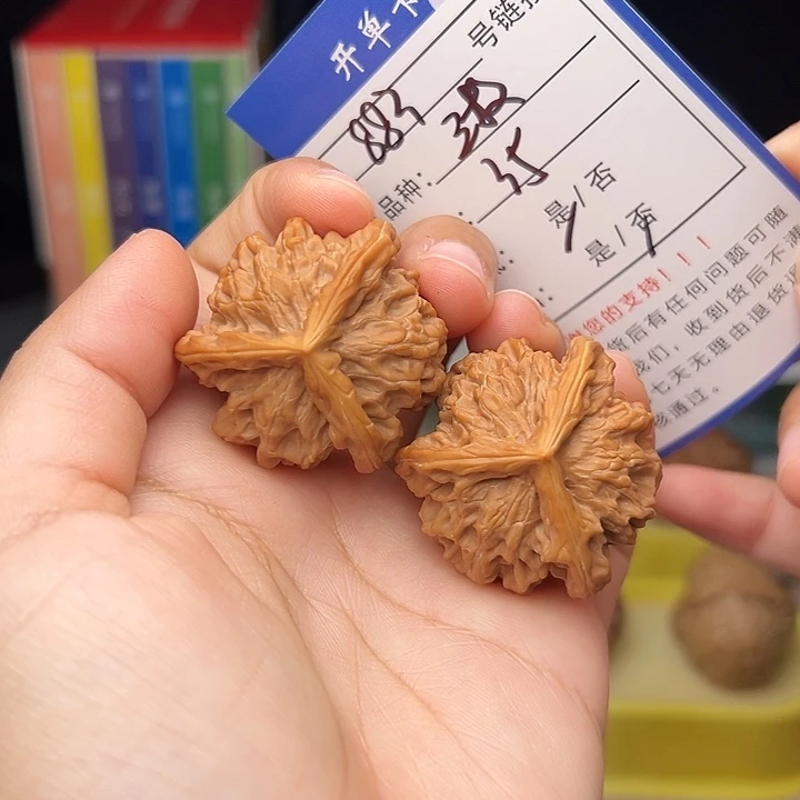 核桃文玩手捻核桃883