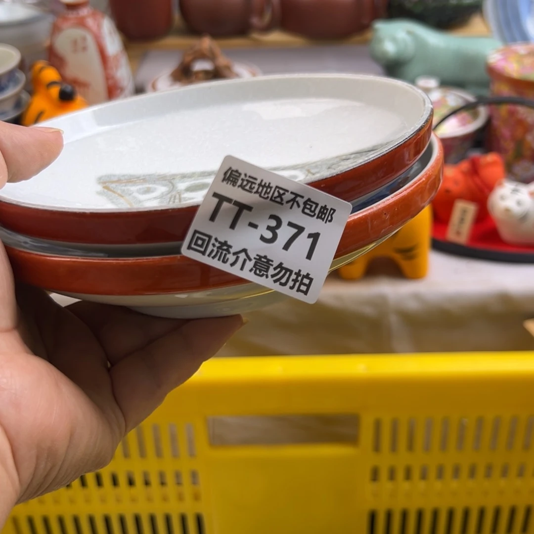 瓷片彼*花371……2啊啊啊啊啊啊