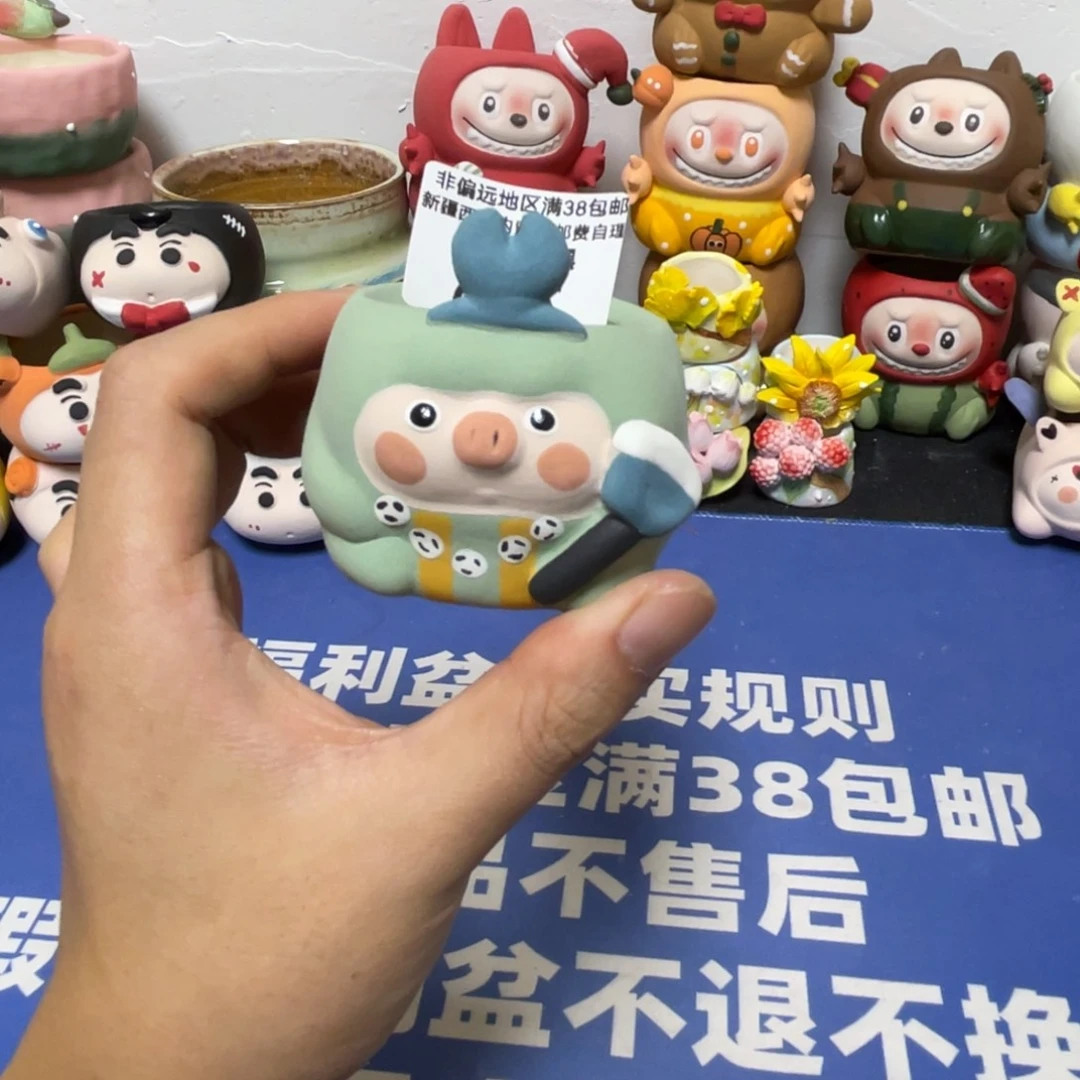 特价微瑕疵不退不换88
