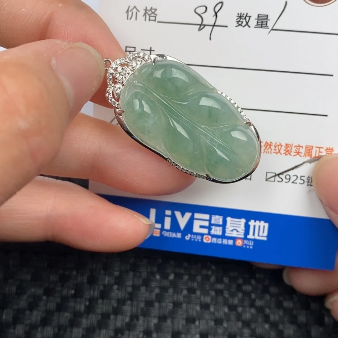 翡翠颈饰银S925镶嵌繁**旧吊坠
