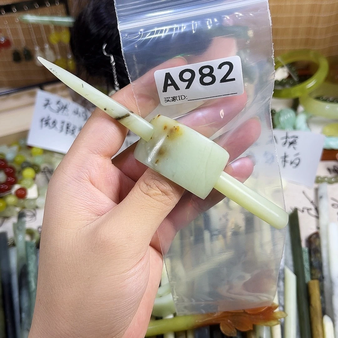 彬***蛇纹石玉未镶嵌发饰