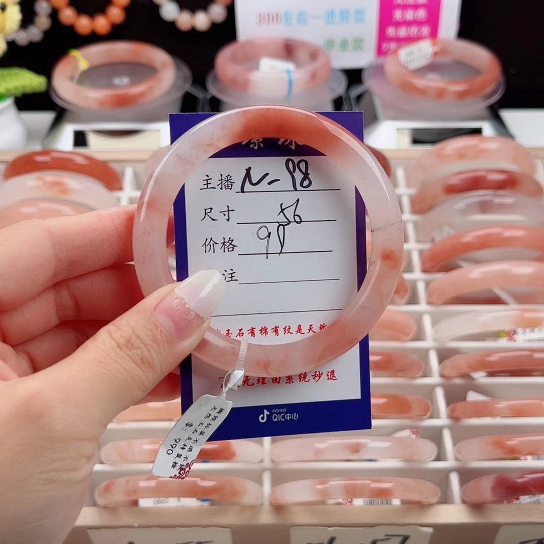 石英质玉未镶嵌手镯