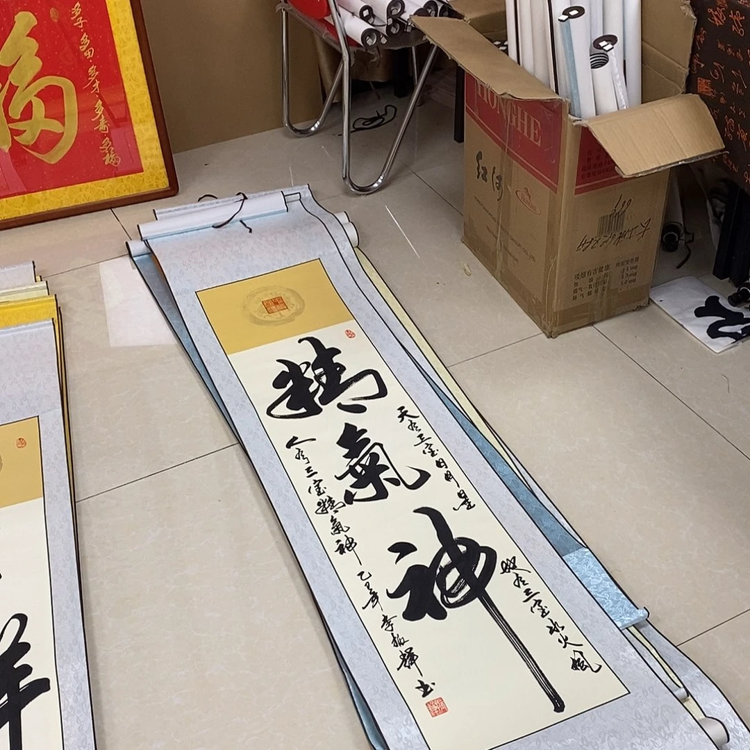 书法书法作品参加