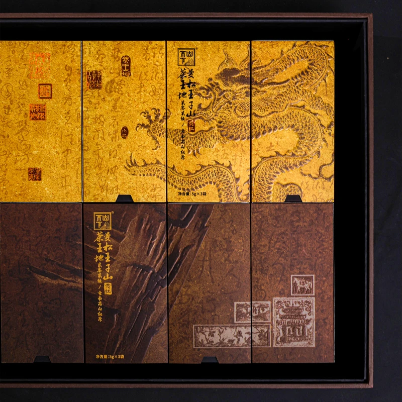 2025年不下山茶王地王子山红茶高品120g