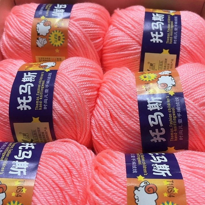 菊粉色一盒宝宝线