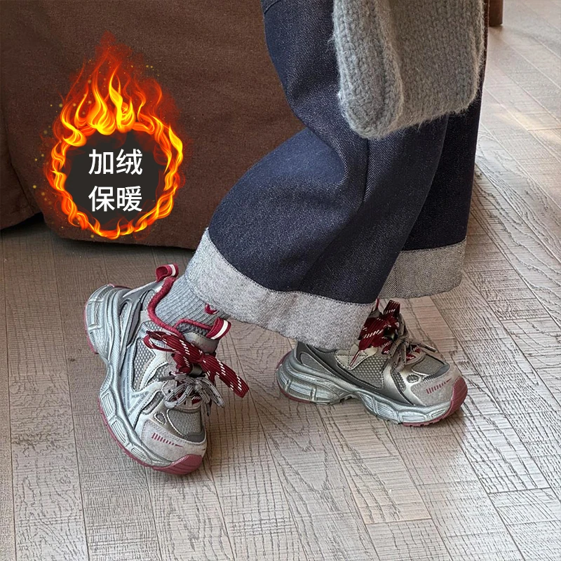 女童运动鞋秋冬款男童鞋子2025新款冬季儿童二棉鞋大童老爹鞋加绒