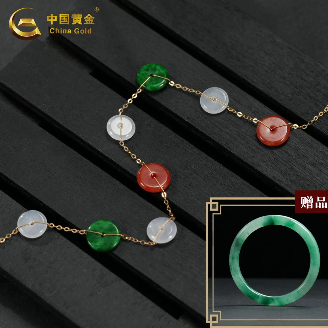 China Gold/中国黄金翡翠手链金750镶嵌赠手镯多样性发其一气质