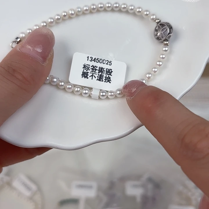 淡水珍珠珍珠未镶嵌