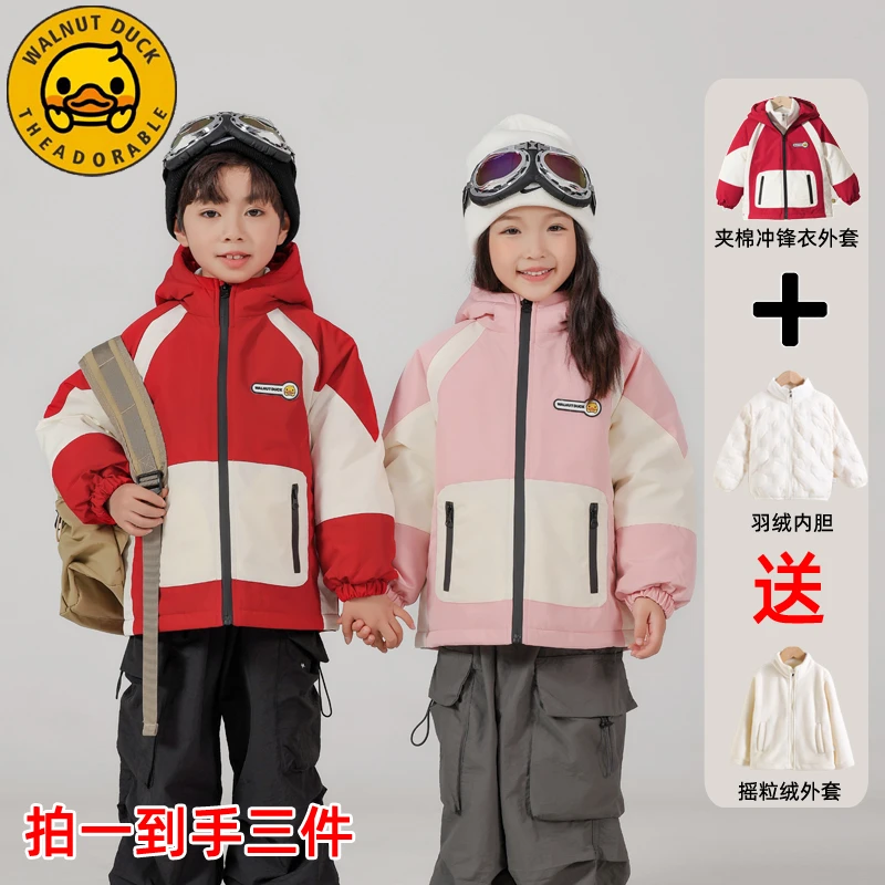 【小黄鸭专场】小黄鸭儿童春款羽绒内胆套装新款休闲外套XT112