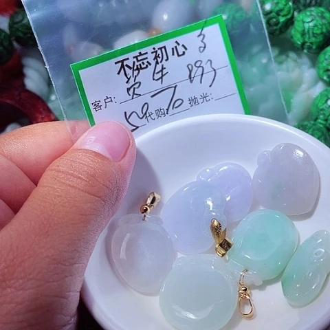 资***宝颈饰未镶嵌翡翠缅甸