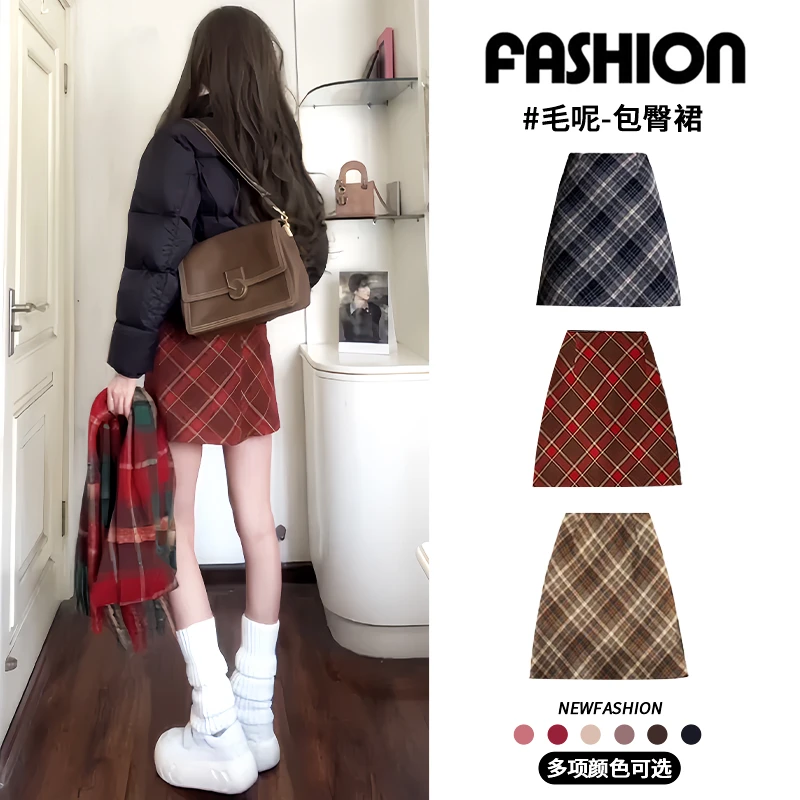 红色毛呢半身裙女2025新款圣诞格子短裙秋冬高腰小个子a字包臀裙