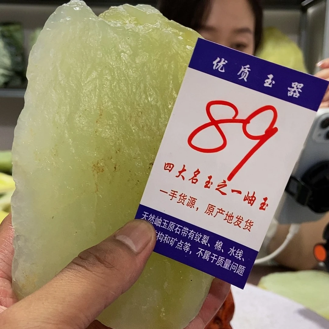 未镶嵌蛇纹石玉原石吉**宝