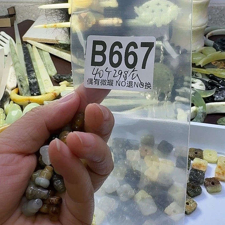 蛇纹石玉合金发饰