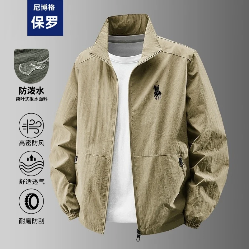 尼博格保罗男士秋季薄款夹克休闲宽松大码户外防风防水冲锋衣外套