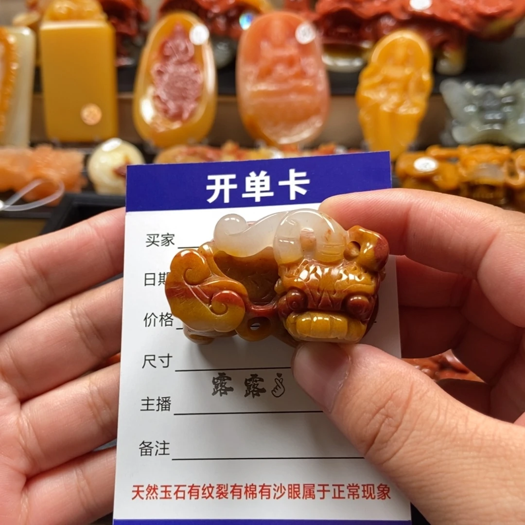石英质玉（黄龙玉）未镶嵌挂件