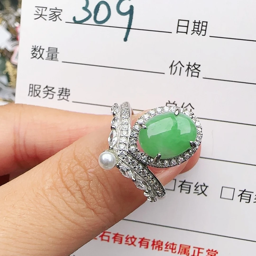 银S925镶嵌戒指翡翠戒指