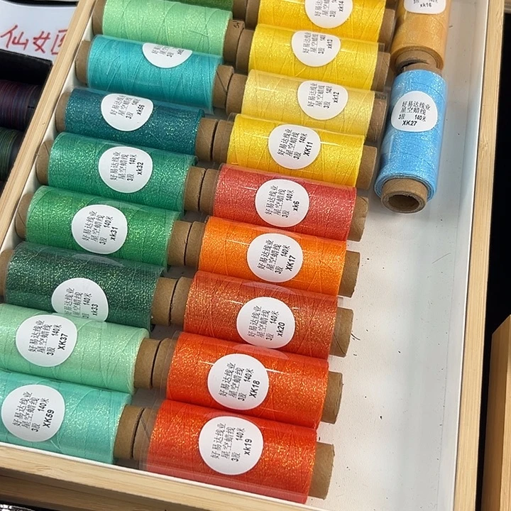 棉3股星空蜡线5卷