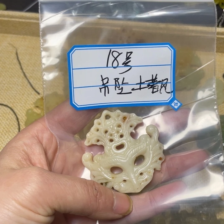 蛇纹石玉颈饰合金喵*月