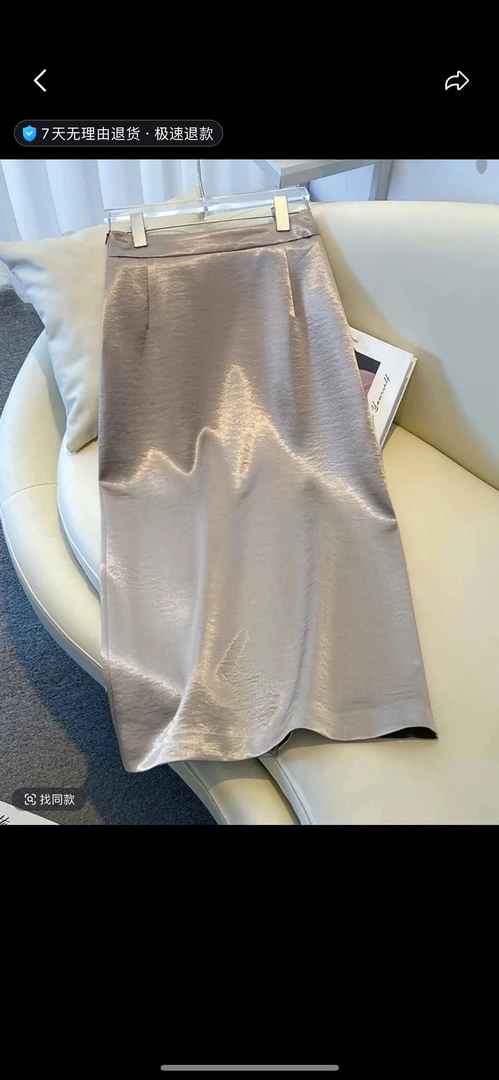 桑蚕丝醋酸柔锦段半身裙