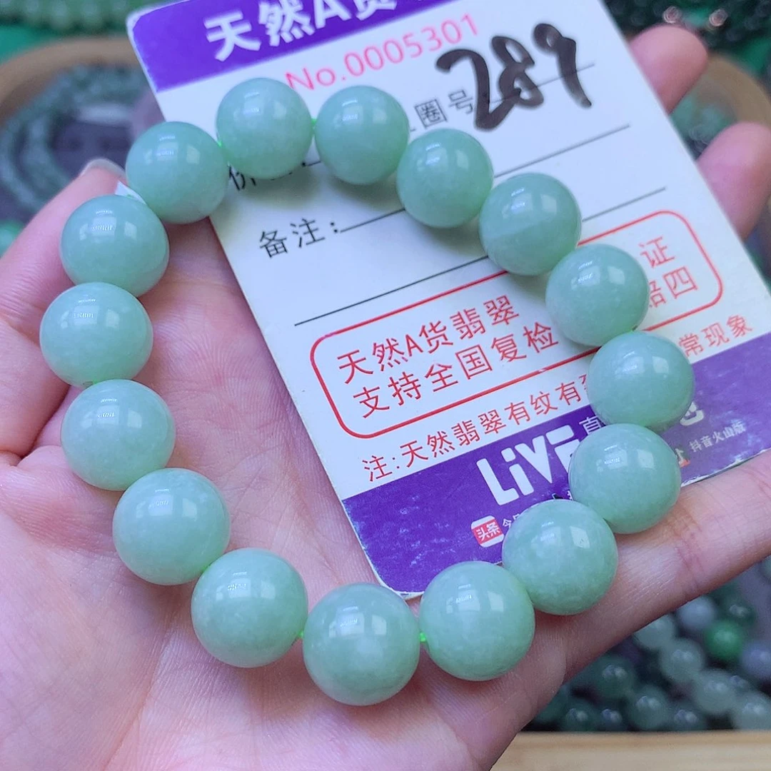 毛衣链未镶嵌翡翠12.8