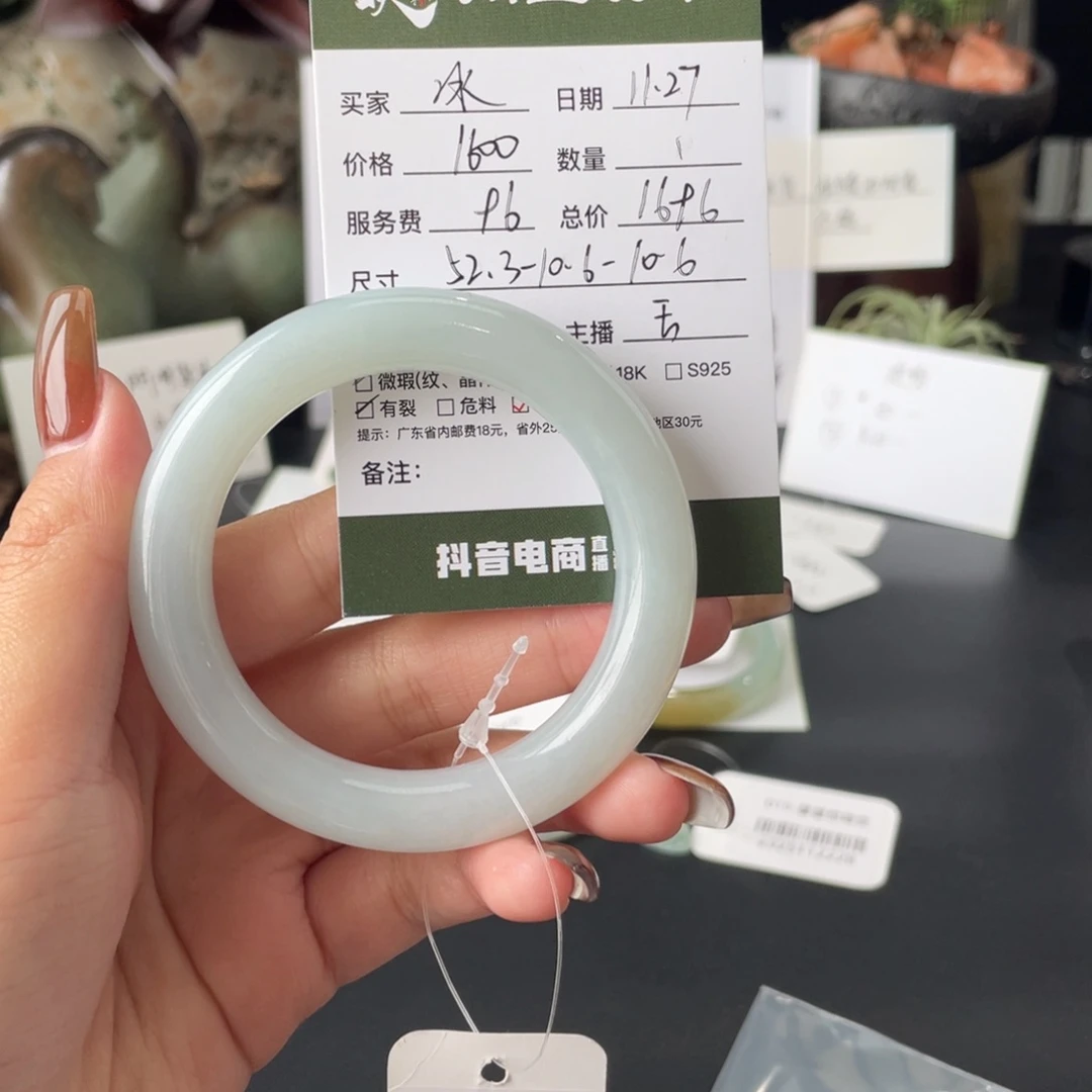 冰***。翡翠未镶嵌手镯翡翠