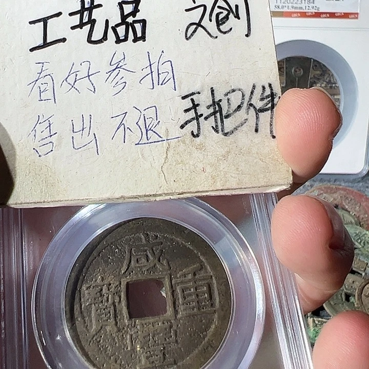 定制现代工艺品咸丰