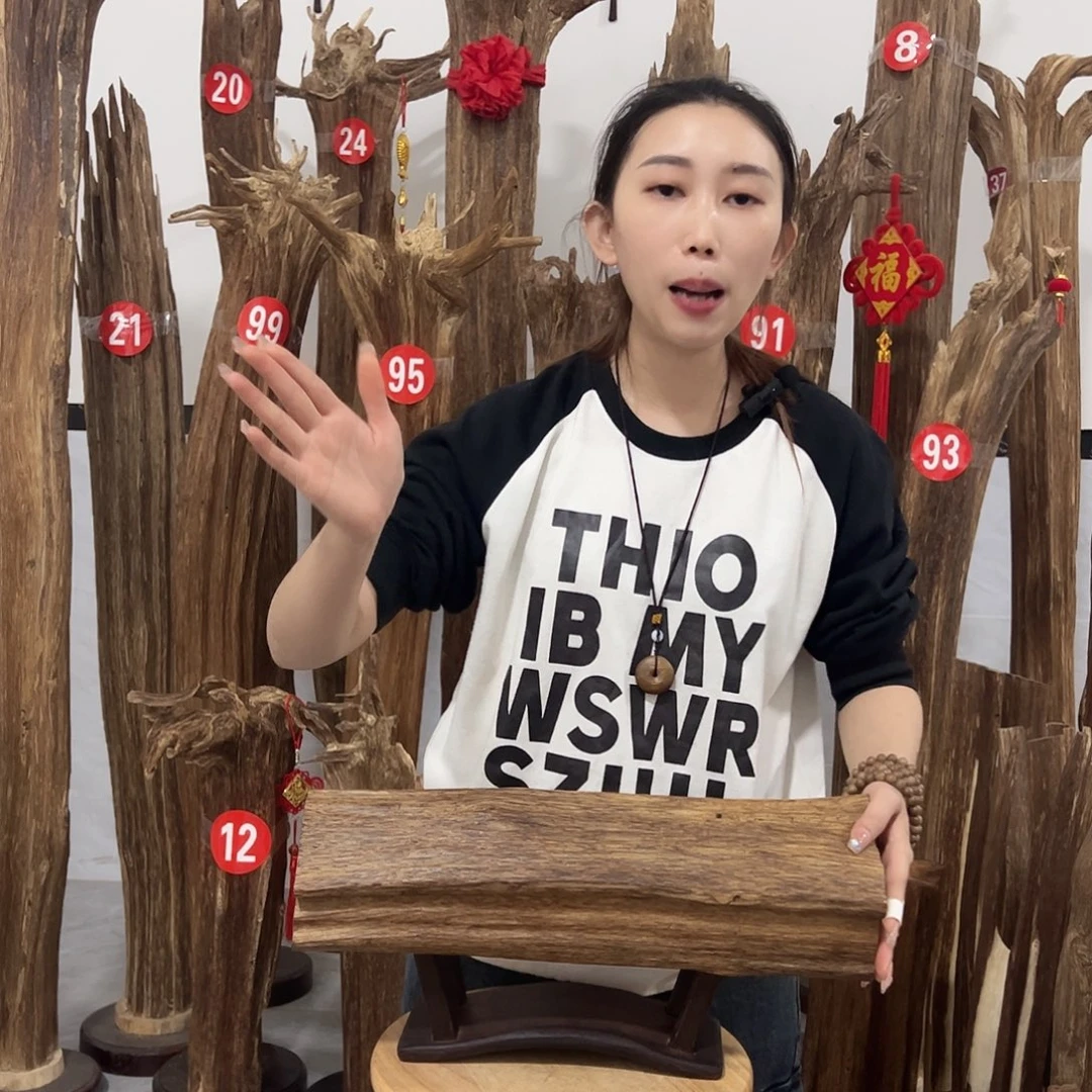 沉香沉香碎屑原材料