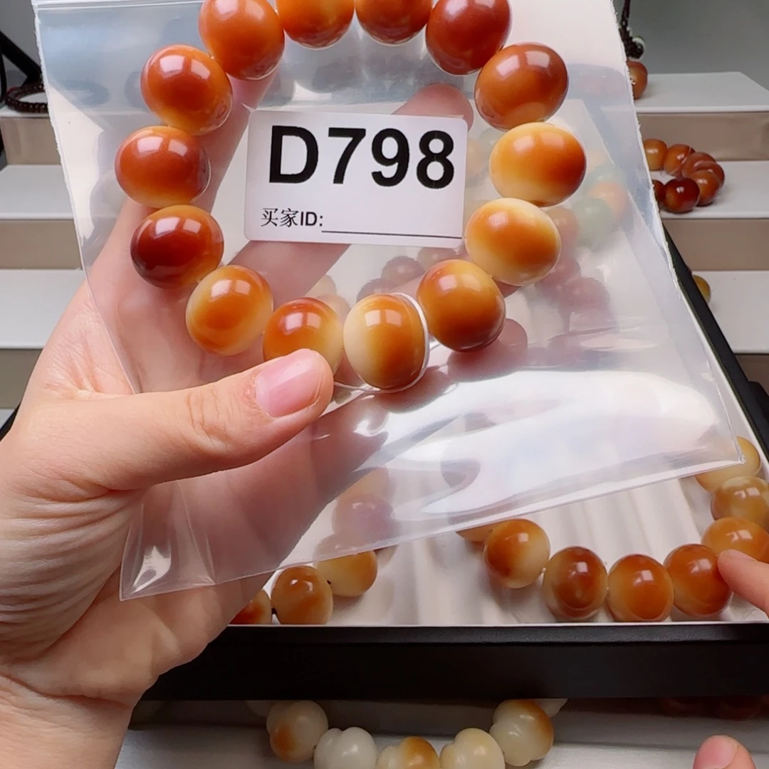 吊坠菩提根/象牙果菩提2.06中瑕