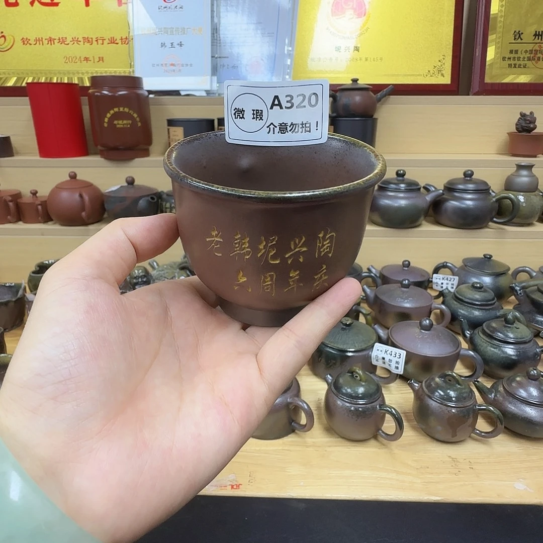 壶320 老韩坭兴陶
