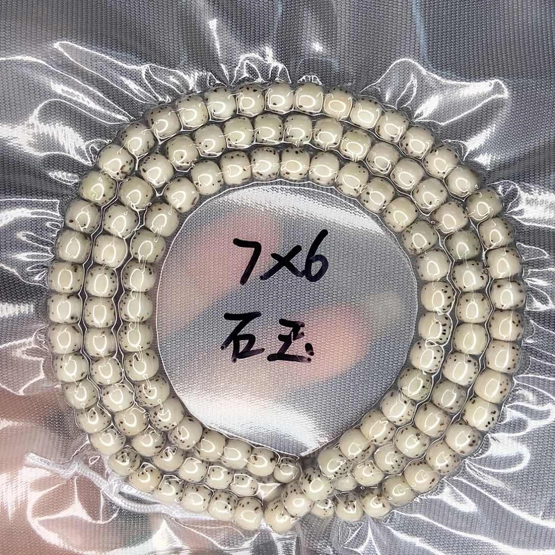 三***月手串星月菩提星月