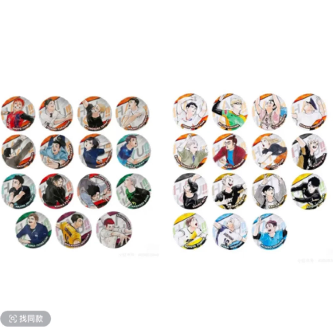 排球少年jf十周年原画吧唧 A款