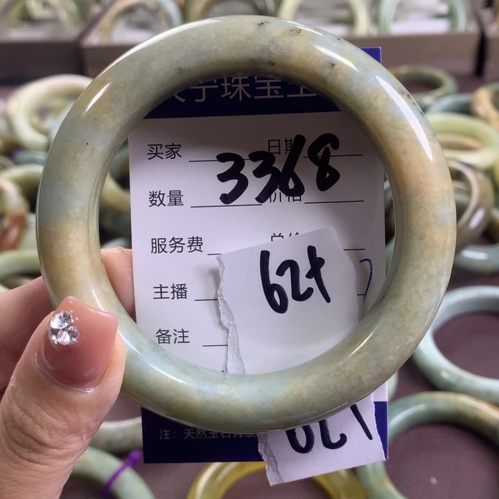 蛇纹石玉未镶嵌手镯3368