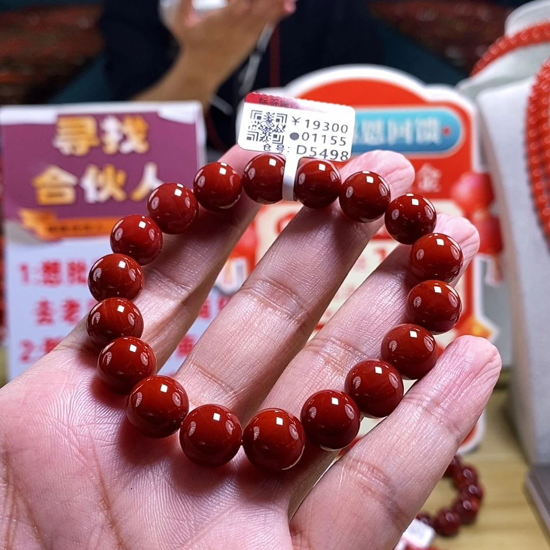 未镶嵌11mm（多样性发一）典藏南红玛瑙