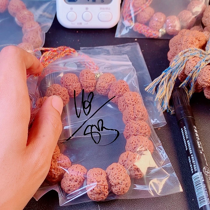 枫***强吊坠金刚菩提08————