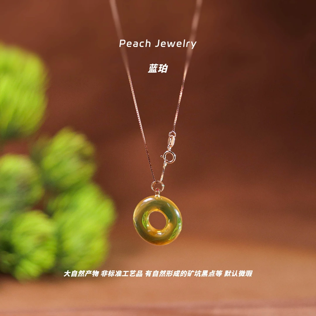 蓝珀平安扣K金扣头吊坠（赠链） J315 多样性发颜色微差 发货件数一