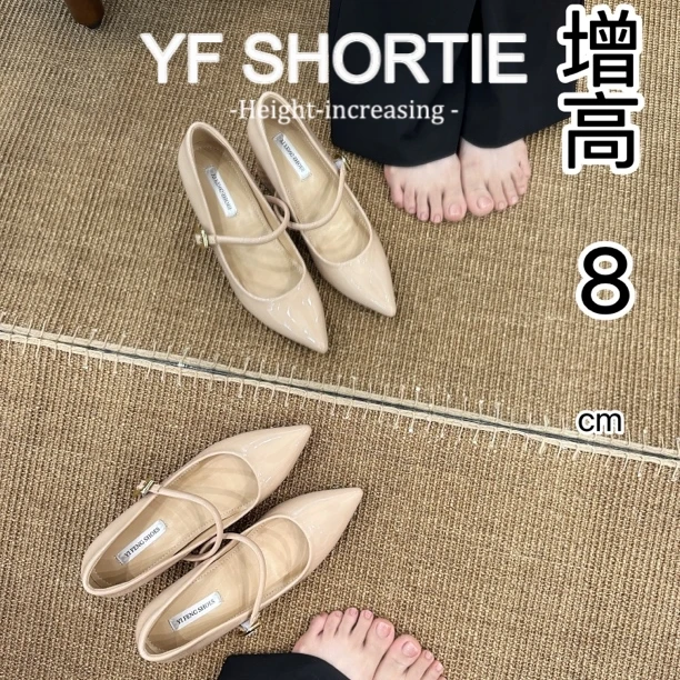 增高8cm裸色尖头粗跟一字带玛丽珍鞋女款通勤百搭高跟鞋浅口单鞋